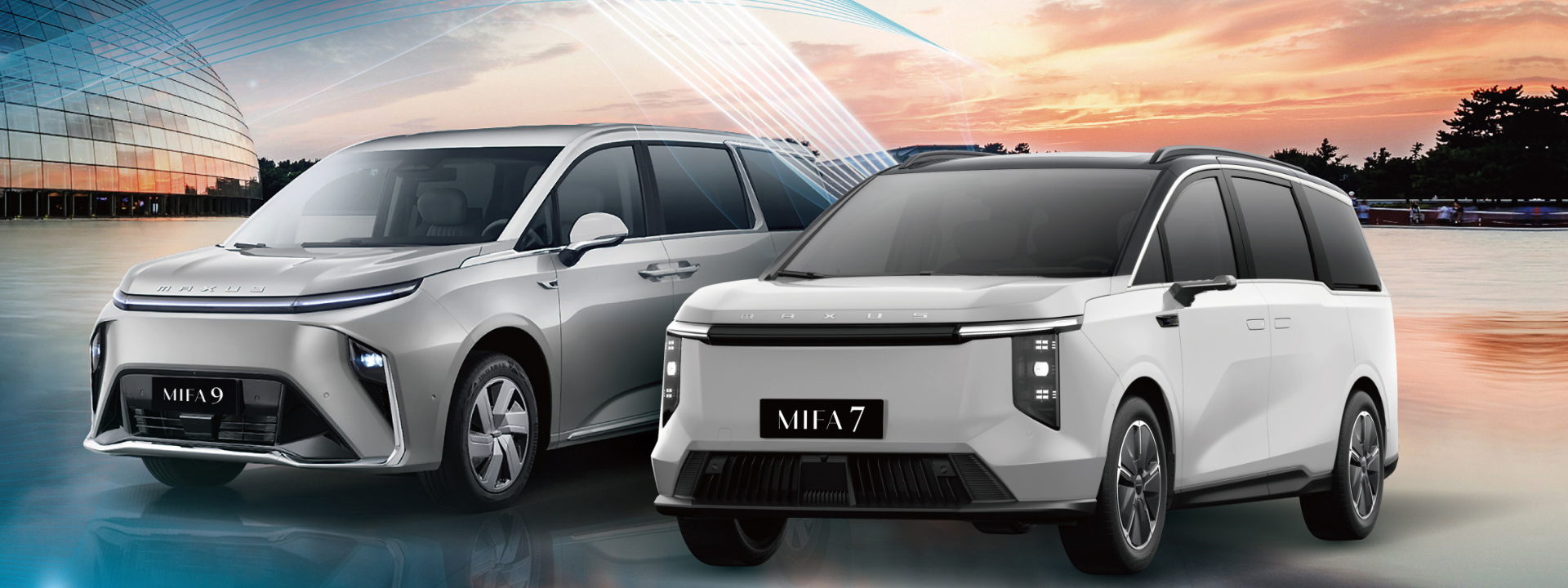 MIFA 7及MIFA 9電動車原廠保養服務